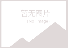 坡头区笑寒律师有限公司